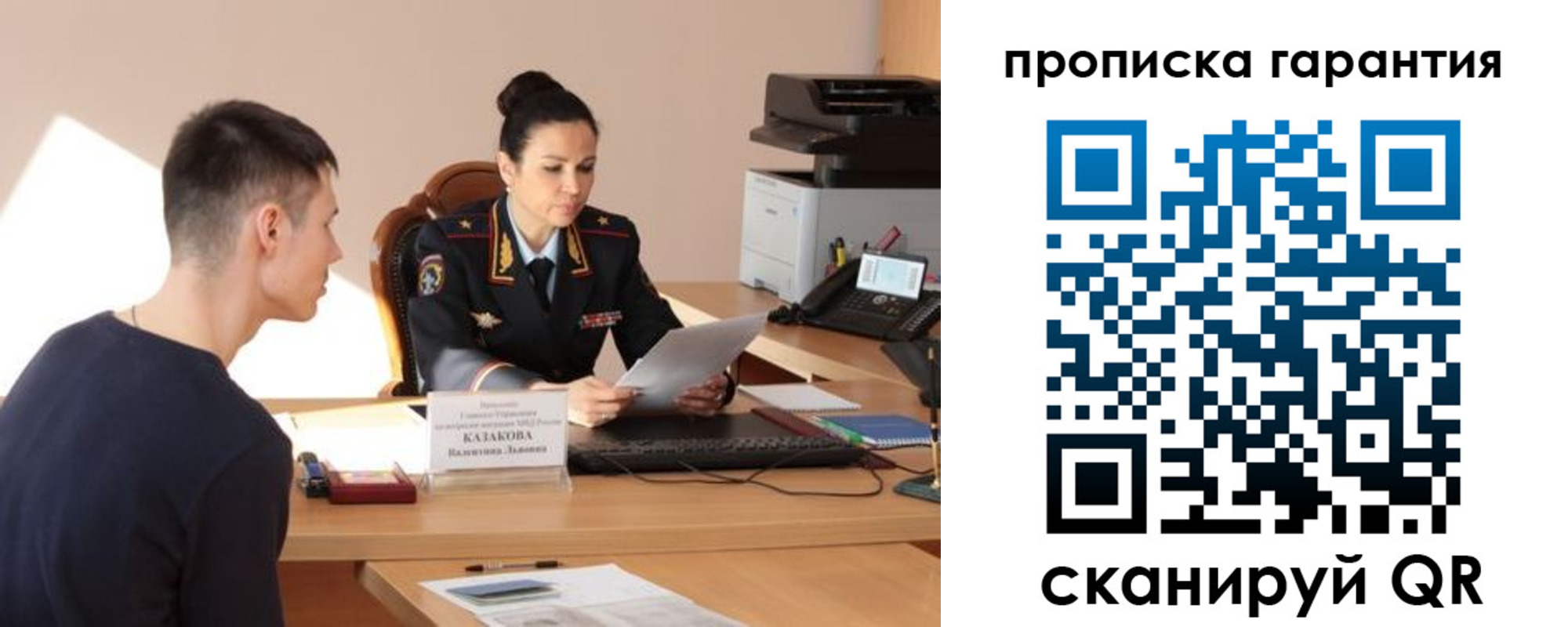 временная регистрация адрес в Бологом