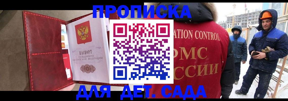найти адрес прописки в Бологом