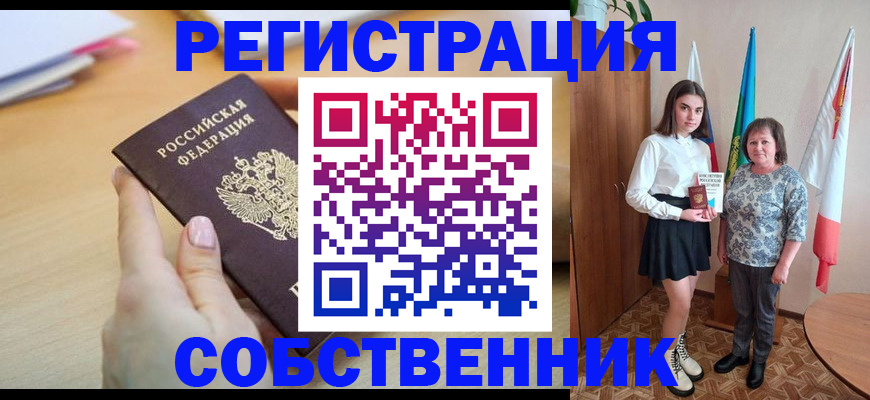 найти адрес прописки в Бологом
